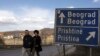 Prishtinë: Serbia nuk çlirohet dot nga e kaluara