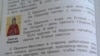 "Әйләнә-тирә мохит" дәреслегенең тышлыгы
