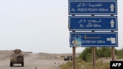 بندر حدیده از مناطق اصلی واردات کالا به یمن است