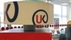 British Council оешмасының Мәскәү идарәсе