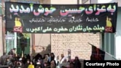 نیروی انتظامی ایران محدودیت های تازه ای برای برگزاری مراسم عزاداری در ماه محرم وضع کرده است.
