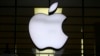 Лого корпорации Apple