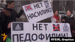Айрым коомдук уюмдар педофилдерди өлүм жазасына тартууну талап кылып, элден да кол топтошкон. 