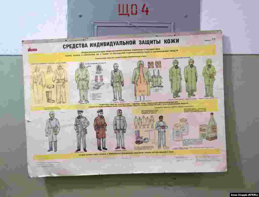 А это учебное пособие говорит само за себя. Киндер полагает, что первые годы после распада СССР руководство независимой Латвии хранило информацию о бомбоубежище в секрете, потому что не знало, чего ожидать: возможно, бункером пришлось бы воспользоваться. "В начале 1990-х мы не знали, что будет дальше. Это было страшно", – вспоминает Регина. 
