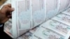 در جستجوی سرمایه ایرانیان خارج از کشور