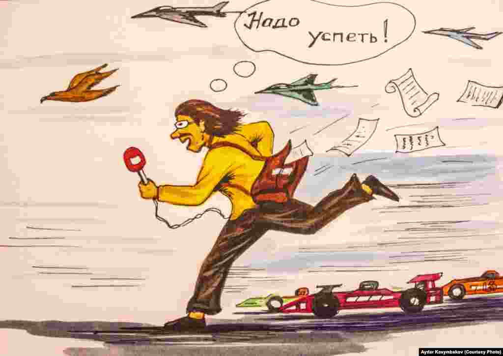 Айдар Касымбековдун "Жетишүү керек" аттуу карикатурасы. 
