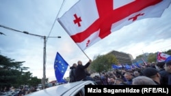 Грузия.