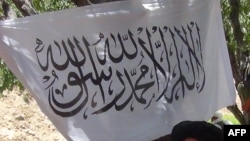 آرشیف، د وسلهوالو طالبانو بیرغ
