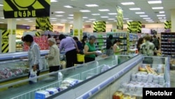 Սուպերմարկետ Երևանում, արխիվ