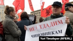 Борьба за лес из экологической превращается в политическую
