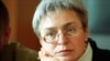 Анна Политковская 