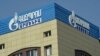 Офис «Газпром Армения» в Ереване