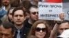 Закон о «суверенном рунете». Что будет с интернетом в РФ после 1 ноября