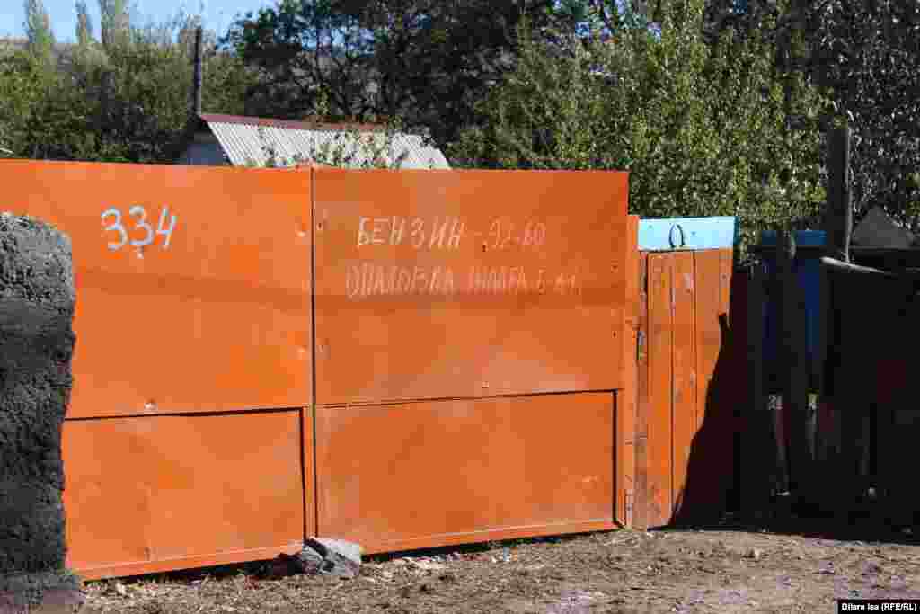 Надпись на воротах частного дома. Это своего рода рекламное объявление: в этом дворе продают бензин и сдают в аренду опалубку для фундамента. 