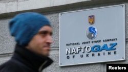 Naftogaz headquarters in downtown Kyiv