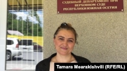 Тамара Меаракишвили
