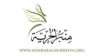 اسرائیل یک ایستگاه رادیویی فلسطینی را تعطیل کرد