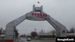 Ноокен.