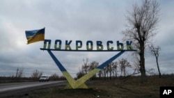 Украинанын Покровск аймагы