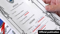 Белизден алынганы айтылган документтер. 