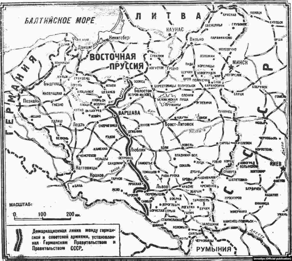 Совет гаскәрләре Польшага бәреп кергәннең икенче көнендә 1939 елның 18 сентябрендә "Известия" газетында басылган харита Молотов-Риббентроп килешүендә билгеләнгән чикне күрсәтә.