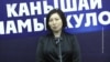 Мамыркулованын иши: Журналисттер бийликке, эл аралык коомчулукка кайрылды 
