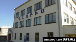 «Գլրիա» կարի ֆաբրիկան Վանաձորում, արխիվ