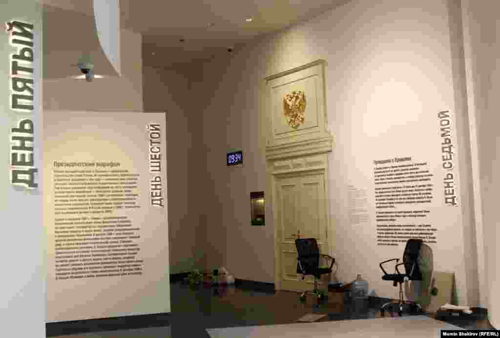 "Семь дней" Бориса Ельцина – семь исторических событий по замыслу авторов экспозиций.