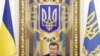 Виктор Янукович решил, что чиновников в стране должно стать меньше