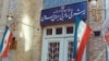 مقام وزارت خارجه «همکاری» ایران و اسرائیل در یک سازمان را دروغ خواند