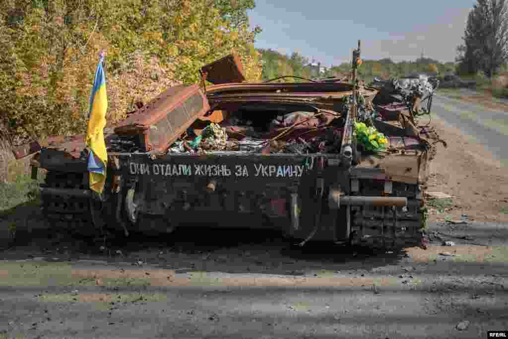 Уничтоженный танк украинской армии на пути, ведущем к разрушенному войной поселку Пески. Надпись на танке: «Они отдали жизнь за Украину». Когда-то Пески были состоятельным пригородом Донецка, но война полностью опустошила населенный пункт