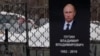 ВКонтакте "Путин кабере" фотоларын челтәрдән ала