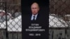 "Путинны җирләүдә" гаепләнүче активист 28 тәүлеккә сак астына алынды