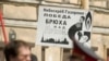 За петербуржцев вступился международный альянс