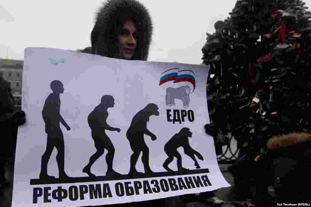 10 декабрь Мәскәүнең Сазлык мәйданында “Ирекле сайлаулар өчен!” чарасында 100-150 мең кеше катнашкан. Киләсе тапкыр оештыручылар урамга бер миллион кеше чыгарырга вәгъдә итә.