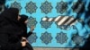 ایران: نگرانی‌ها و واکنش‌های سیاسی آمریکا