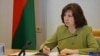 Image result for "Леанід Мальцаў"