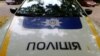 Дві людини загинули внаслідок вибуху в гуртожитку в Києві – поліція