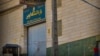 دریچه؛ مروری هفتگی بر اخبار مربوط به حوزه حقوق بشر در ایران