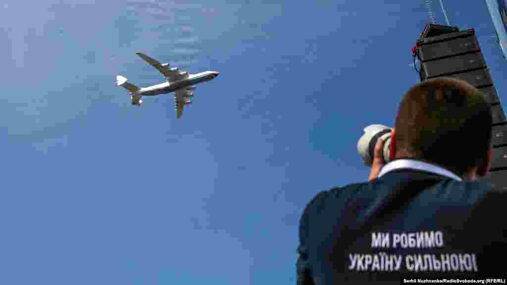 Найбільший у світі вантажний літак, український АН-225 «Мрія»