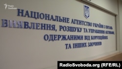 За даними джерела Радіо Свобода, обшуки проводять також за місцем проживання кількох співробітників агентства
