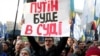 Участник акции протеста «Красные линии для Зеленского» в Киеве 8 декабря 2019 года.