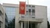 Sjedište Agencije za nacionalnu bezbjednost