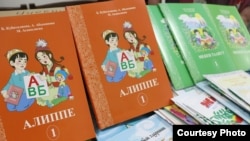 "Алиппе"окуу китеби. Иллюстрациялык сүрөт.