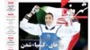«کیمیاگری با برنز»