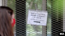 Архивска фотографија- пункт за тестирање за Ковид-19