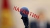 Иллюстрациялык сүрөт. 