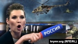 Коллаж.