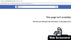 Кадыров Рамзанан Facebook-ера агIо. 
